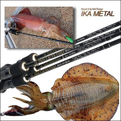 YAMAGA Blanks ヤマガブランクス バトルウィップ イカメタル69L -S