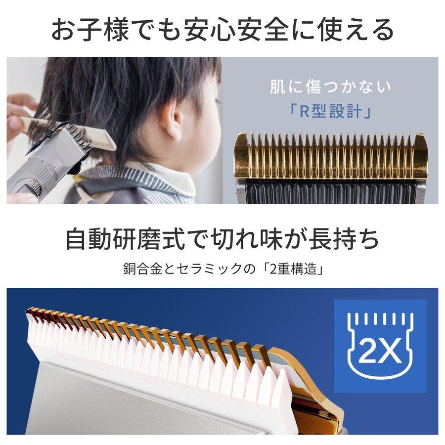 GERCEO 【最新モデル】電気バリカン 切れ味抜群 コードレス USB充電式