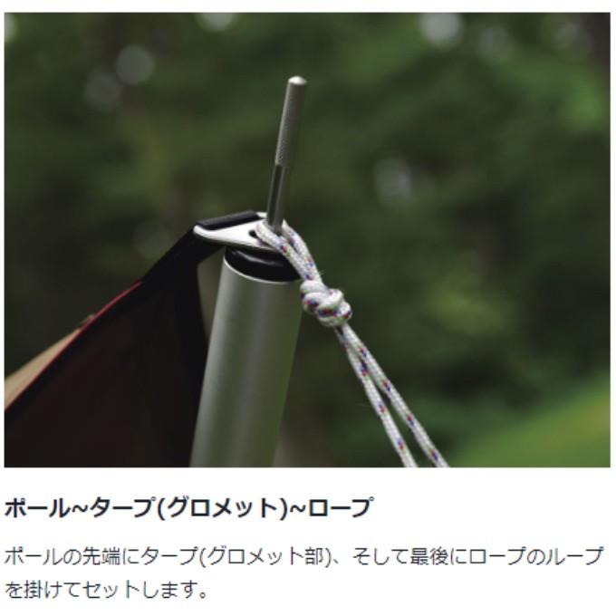 snow peak（スノーピーク） テントポール ウイングポール 280cm TP-001