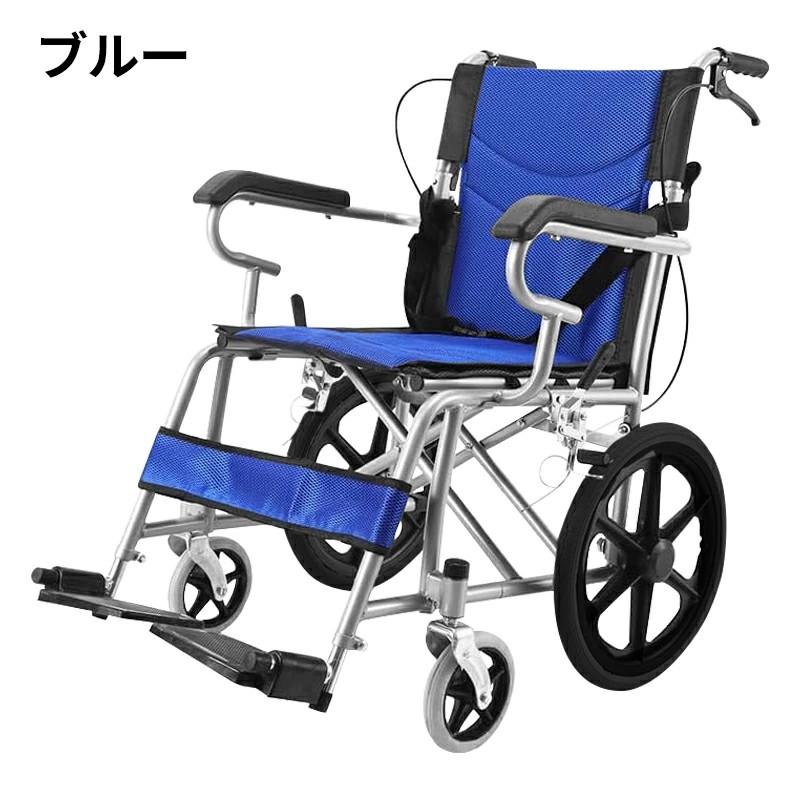 車椅子 軽量 コンパクト 折りたたみ 多機能 車いす 折り畳み式 介護