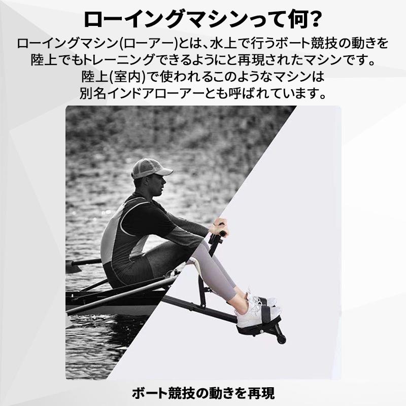 HZDMJ ローイング マシン ボート 漕ぎ 運動 器具 二年保証 負荷12段階