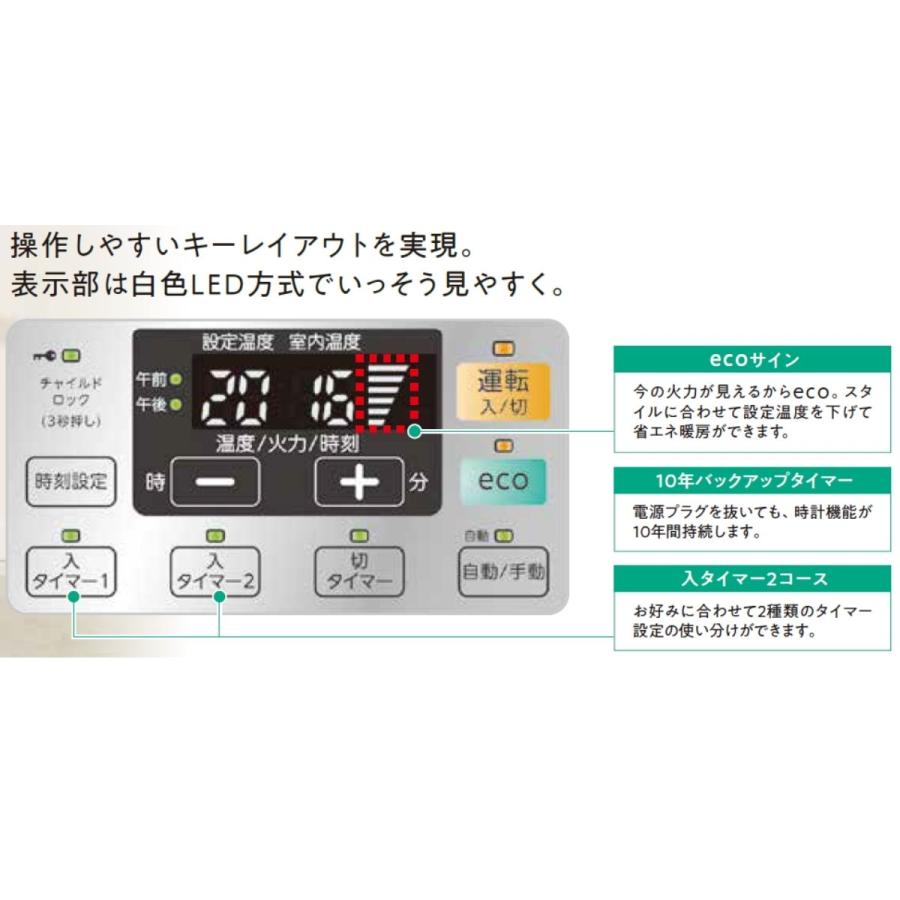 FF式ストーブ コロナ VGシリーズ FF式 石油ストーブ FF-VG42SK 主に11