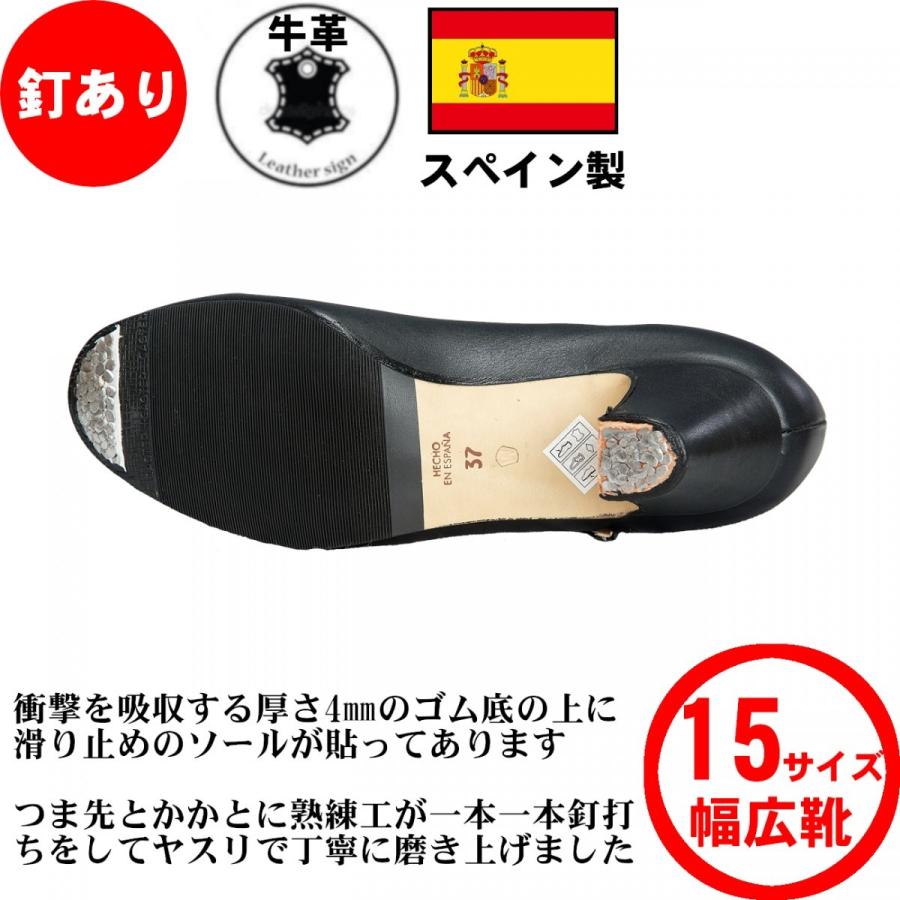 フラメンコシューズ釘あり 練習用 幅広め 入門 本革 黒 フラメンコ靴