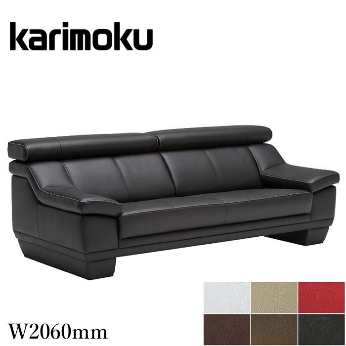 カリモク家具（KARIMOKU FURNITURE） カリモク ソファ 3人掛け