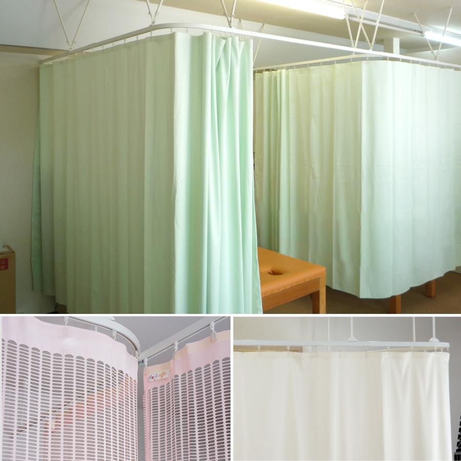 病院用 医療用 カーテン 間仕切り 防炎 制菌 防汚 防臭 日本製