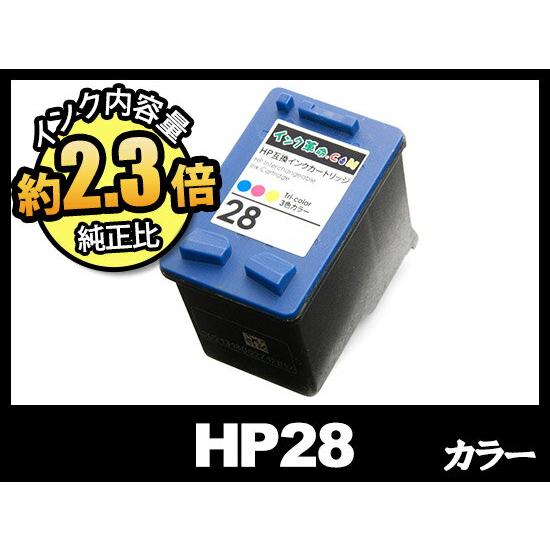 インク革命.COM HP28 C8728AA#003 （カラー） HP用 リサイクル インク