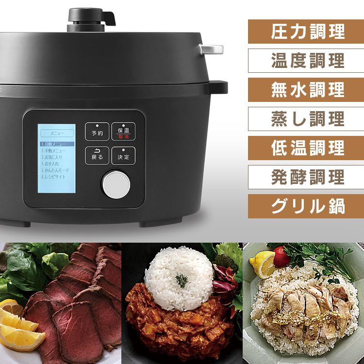 IRIS OHYAMA（アイリスオーヤマ） 電気圧力鍋 圧力鍋 電気 4L 4