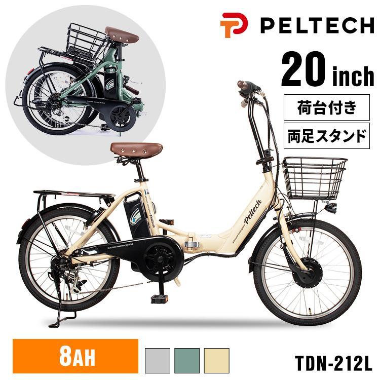 PELTECH（ペルテック） 電動自転車 折りたたみ自転車 電動アシスト