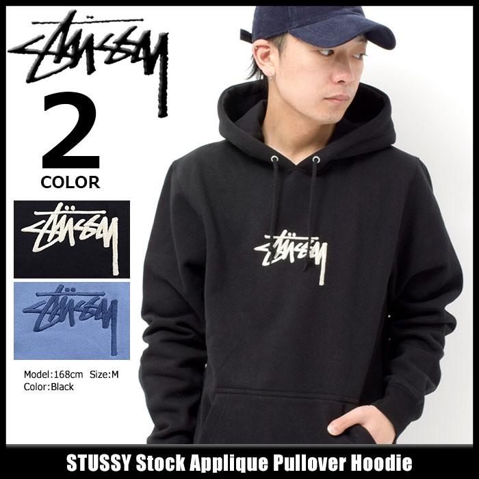 STUSSY（ステューシー） プルオーバー パーカー メンズ Stock Applique