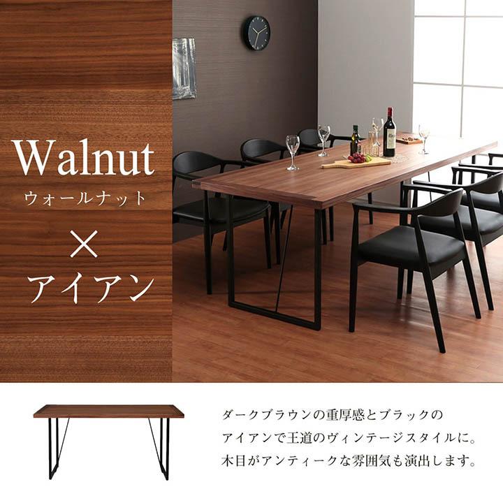 サンコウ ダイニングテーブル 8人掛 脚が選べる クリスタ 80×215cm