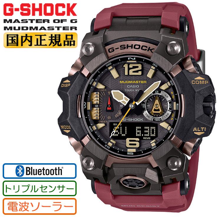 G-SHOCK マッドマスター 電波 ソーラー スマートフォンリンク GWG