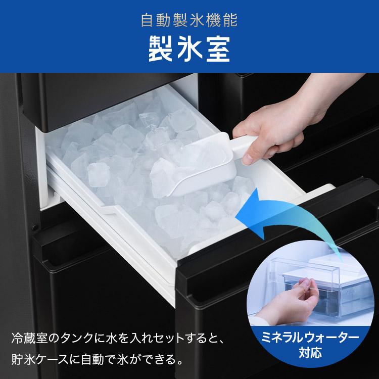 IRIS OHYAMA（アイリスオーヤマ） 冷蔵庫 400l 以上 489l 冷凍冷蔵庫