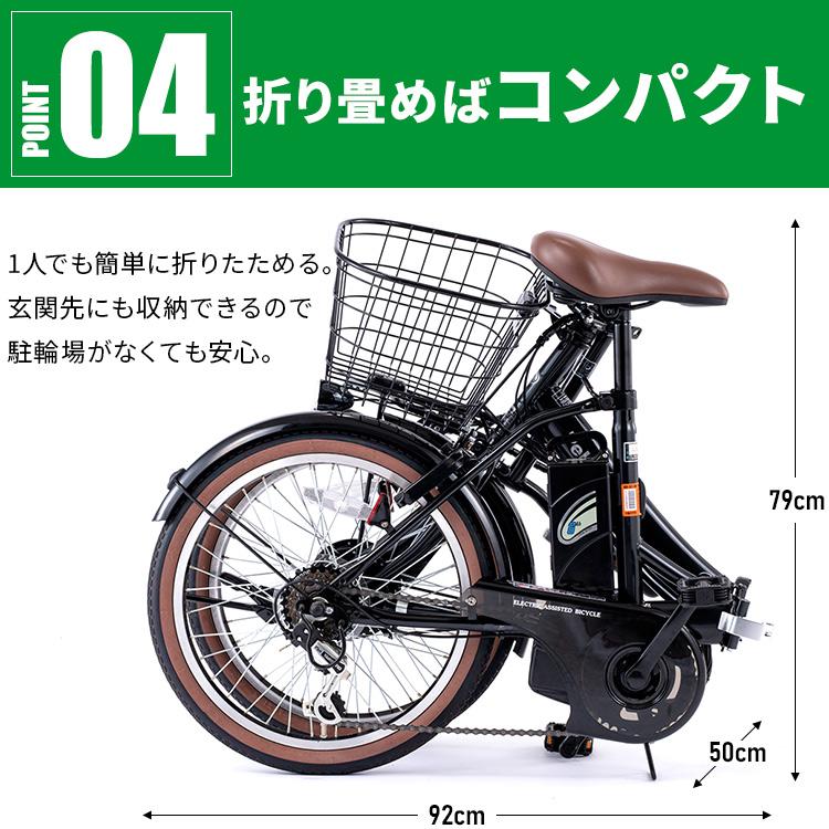 電動アシスト自転車 自転車 折りたたみ自転車 電動自転車 安い