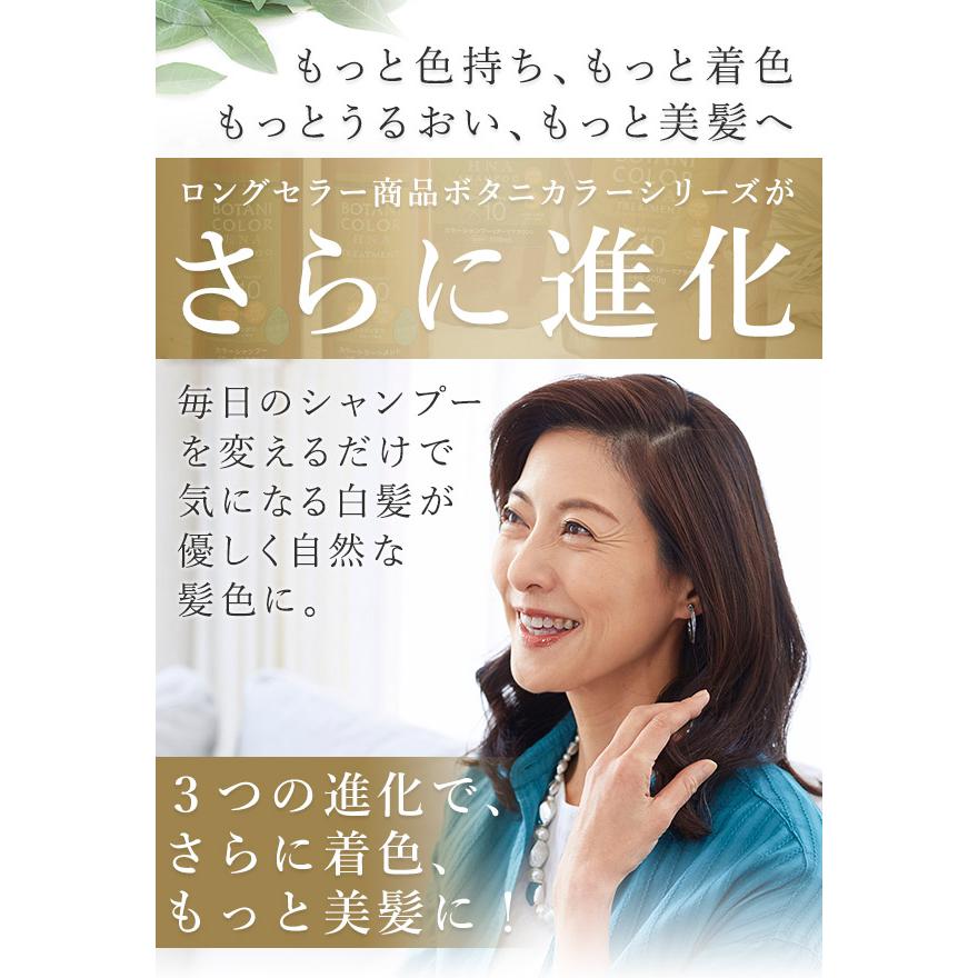 COGIT（コジット） ヘナ 白髪染め シャンプー トリートメント ボトル