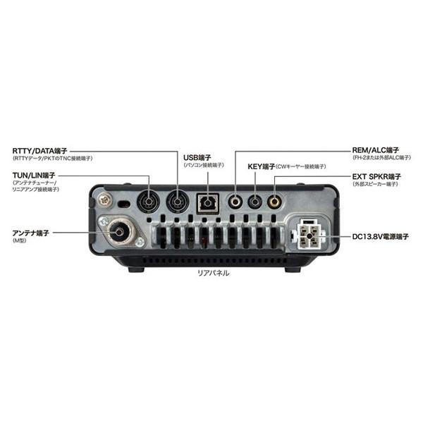 FT-891シリーズとオートマチックアンテナチューナーFC-50のセット