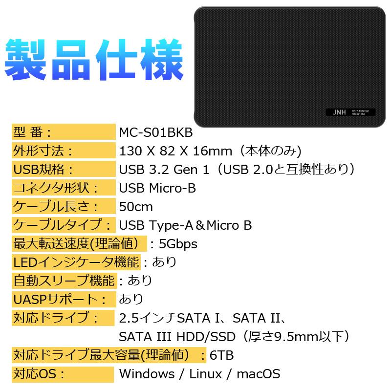 crucial（クルーシャル） SSD 1TB 換装キット JNH製 USB Micro-B