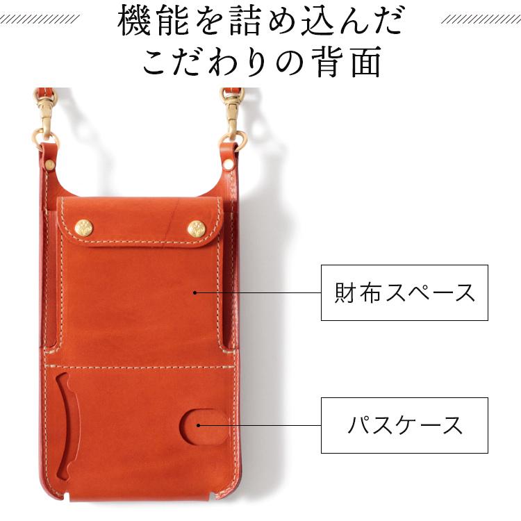 HUKURO スマホショルダー スマートサイフ M plus スマホポーチ