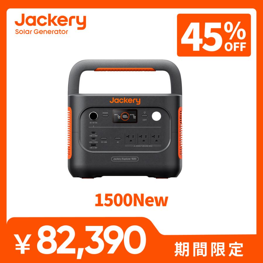 Jackery 【2/27 00:00から 48%OFFクーポン】Jackery ポータブル電源