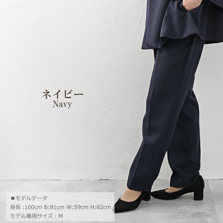 JANJAM パンツスーツセット 大きいサイズ レディース 長袖 ノーカラー