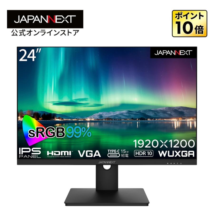 JAPANNEXT（ジャパンネクスト） JAPANNEXT 24インチ IPSパネル搭載