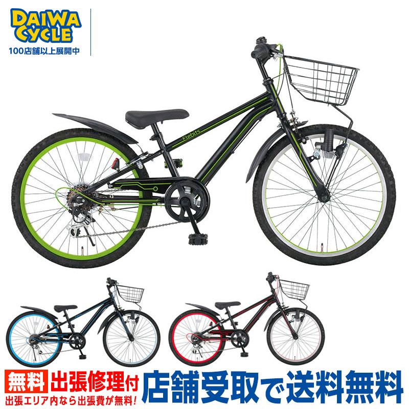 DAIWA CYCLE（ダイワサイクル） ((ボーナスストア+5％_2/27-3/1