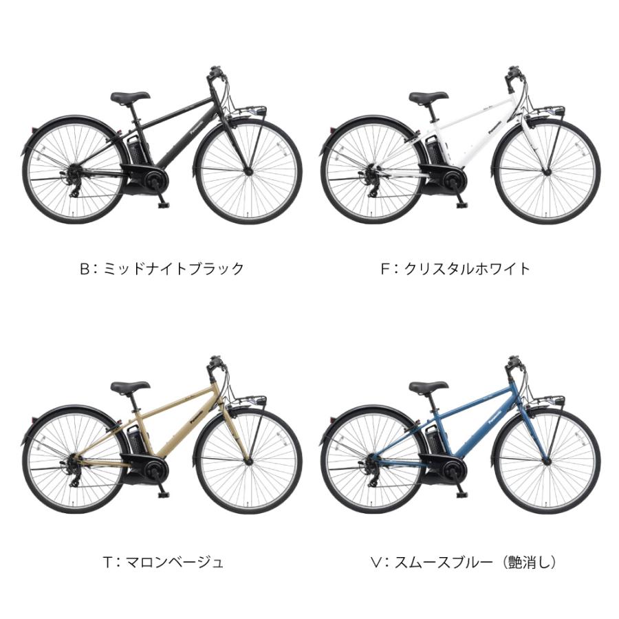 ベロスター 電動アシスト自転車 電動自転車 Panasonic パナソニック