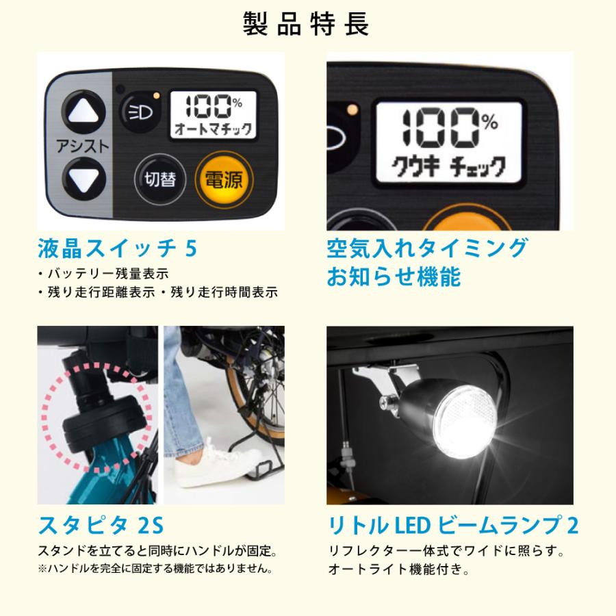 Panasonic（パナソニック） ((2/27~3/1自転車本体ポイント+5%))電動