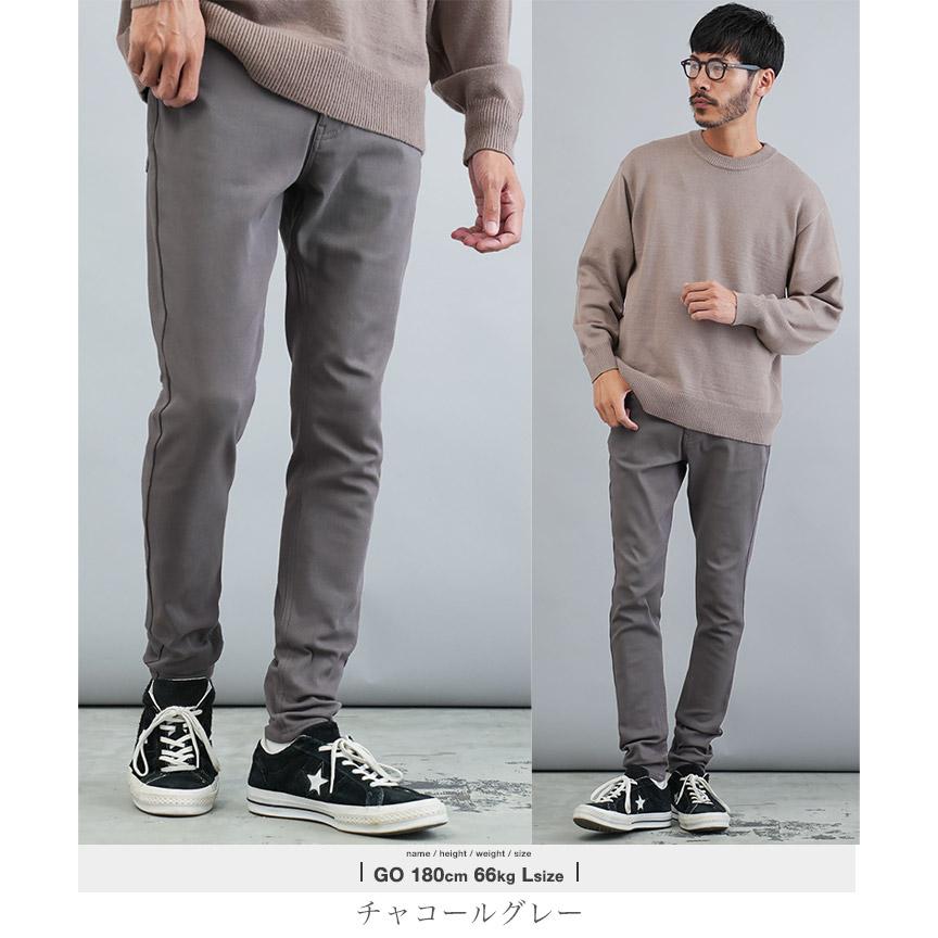 JIGGYS SHOP（ジギーズショップ） 暖 パンツ スキニーパンツ メンズ