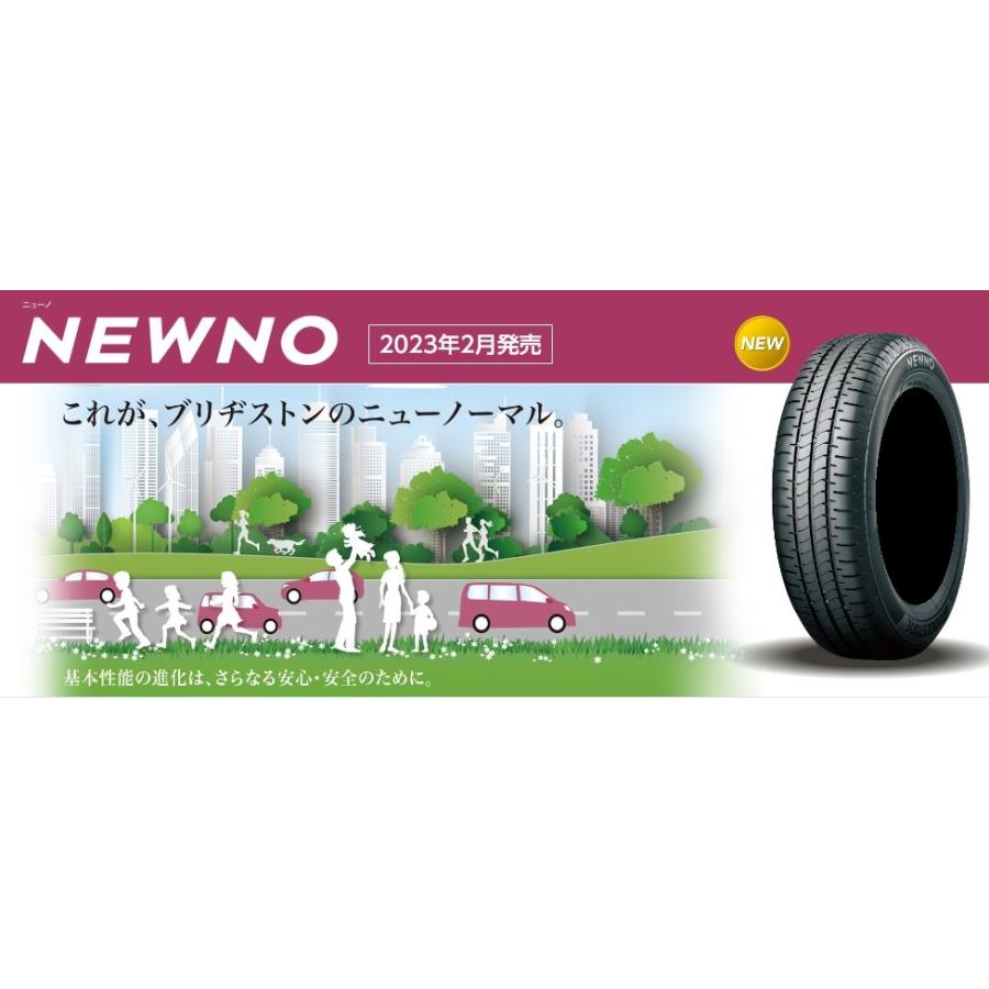 2025年製造 ブリヂストン 175/60R16 NEWNO ニューノ 国産 日本製 新品