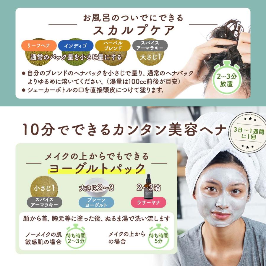 IPM ヘナ インディゴ 100g【エコ洗剤2個つき】 オーガニック 白髪染め