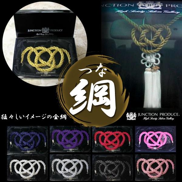 ジャンクションプロデュース ふさ 金綱 代紋エンブレム 車用品 カー
