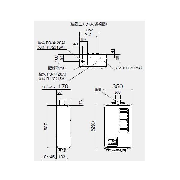 ノーリツ（NORITZ） 【GQ-1637WSD-F-1】ノーリツ 16号ガス給湯器 給湯