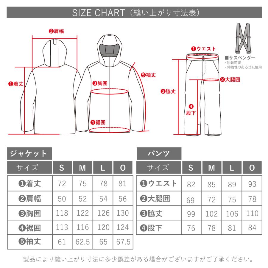 オンヨネ（ONYONE） スキーウェア 上下セット メンズ スキースーツ