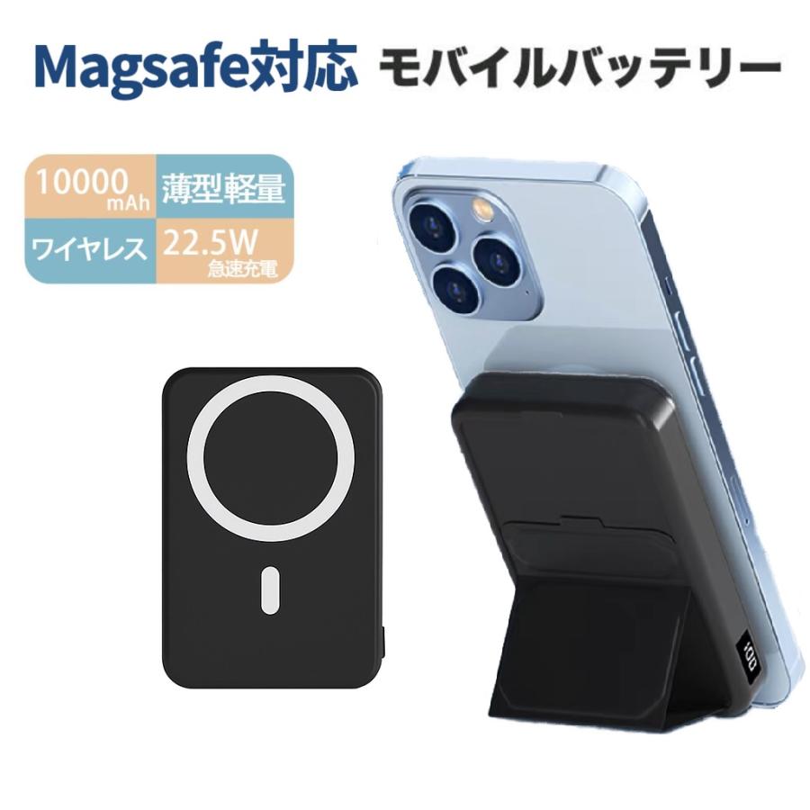 モバイルバッテリー iphone ワイヤレス 10000mAh 大容量 小型 軽量