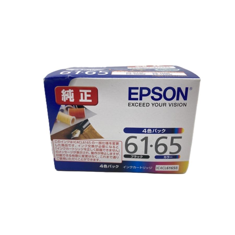 エプソン（EPSON） EPSON IC4CL6165B 4色マルチパック 純正インク