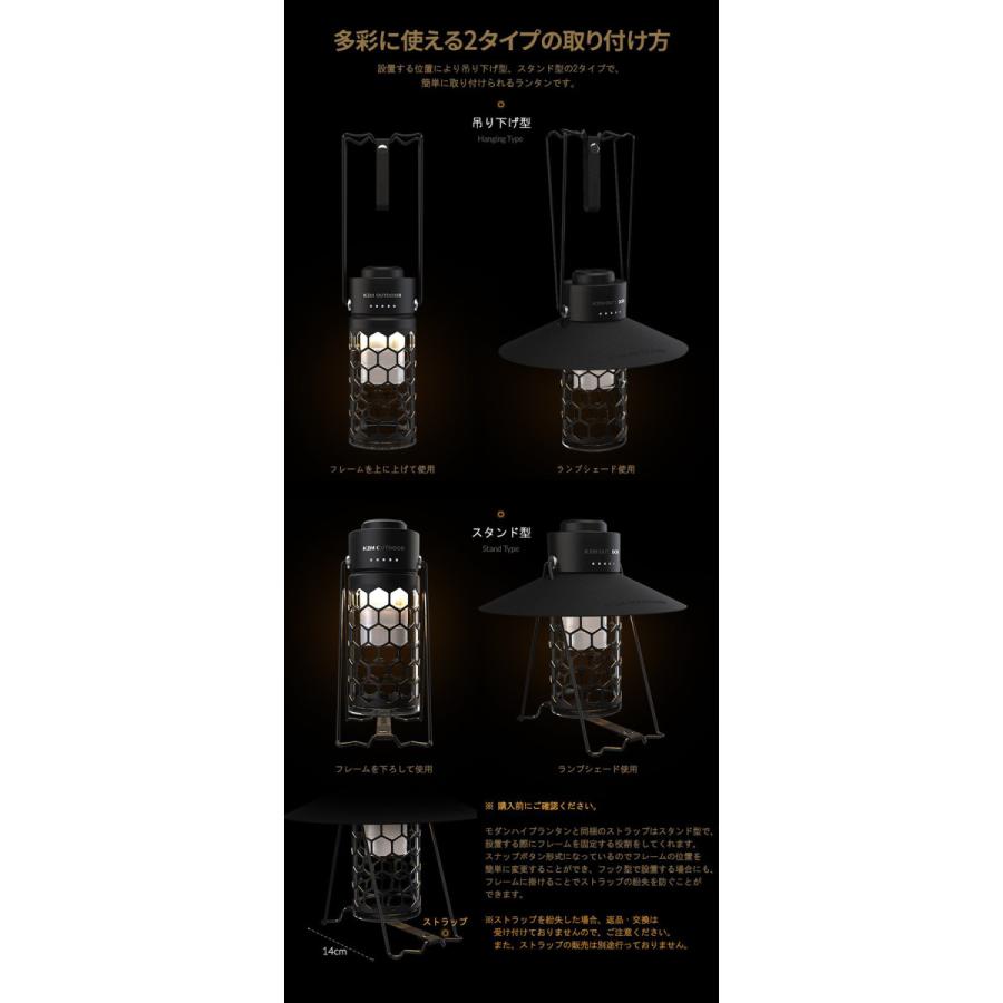 モダンハイブランタン MODERNHIVE LANTERN KZM LEDランタン 調光 調色