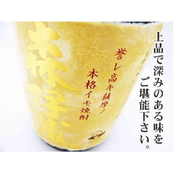 森伊蔵 焼酎 金ラベル 芋焼酎 720ml 専用化粧箱付 送料無料 : 岡田屋