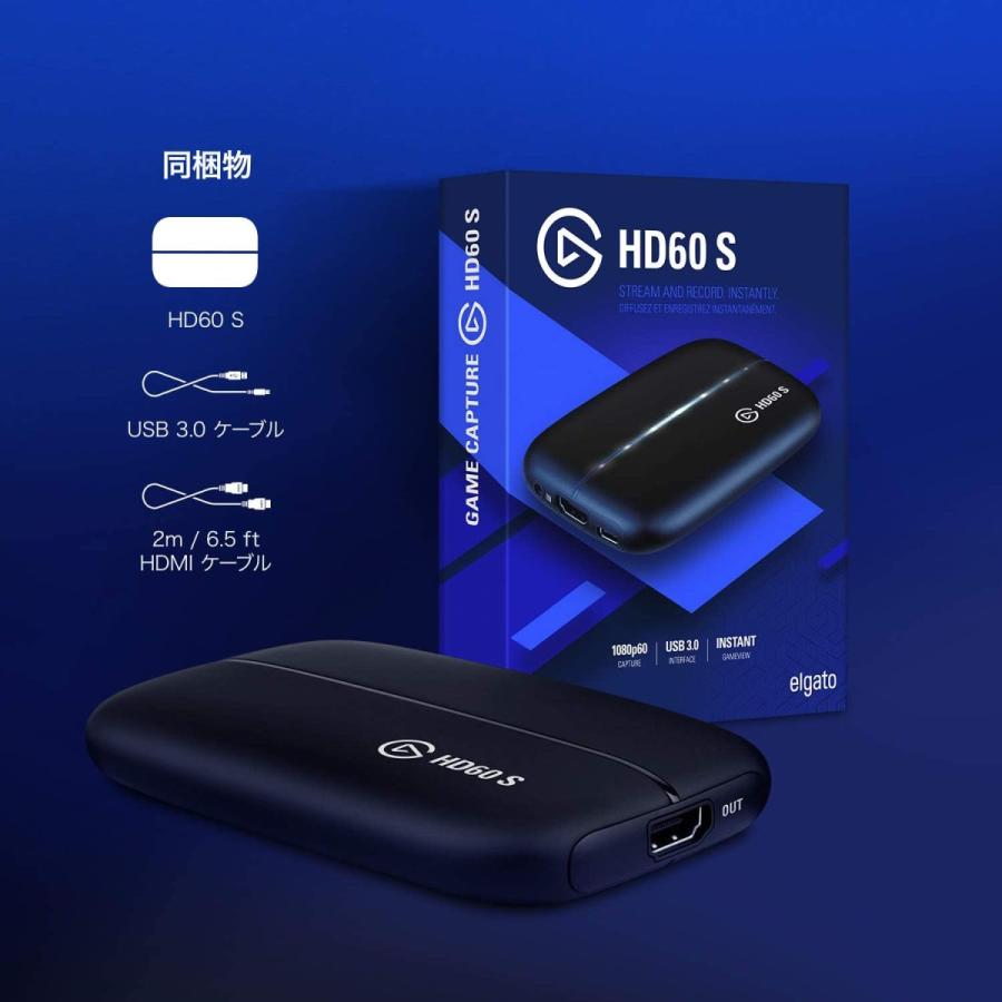 Elgato Game Capture HD60 S [ソフトウェアエンコード式キャプチャ