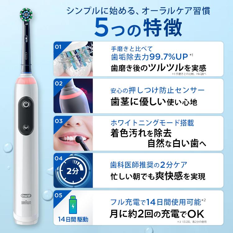 オーラルB 電動歯ブラシ ブラウン 公式ストア PRO3 Braun Oral-B 本体