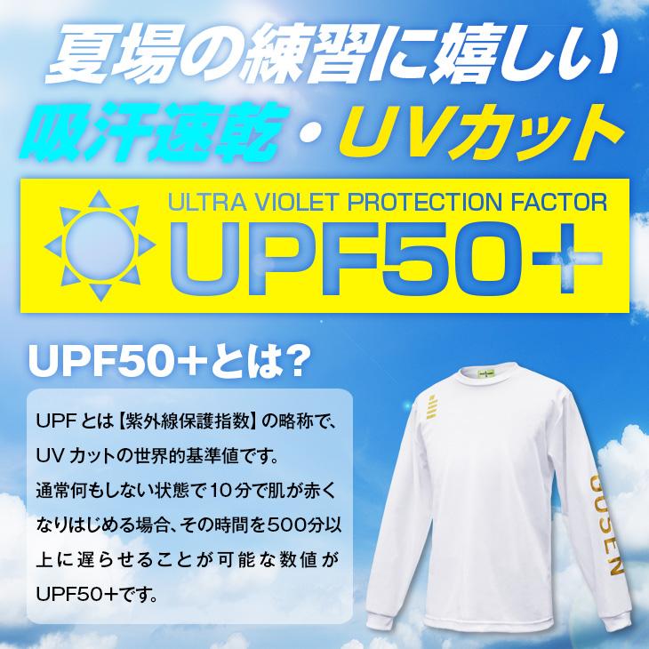 GOSEN（ゴーセン） バドミントン オリジナル ロングTシャツ J23P05