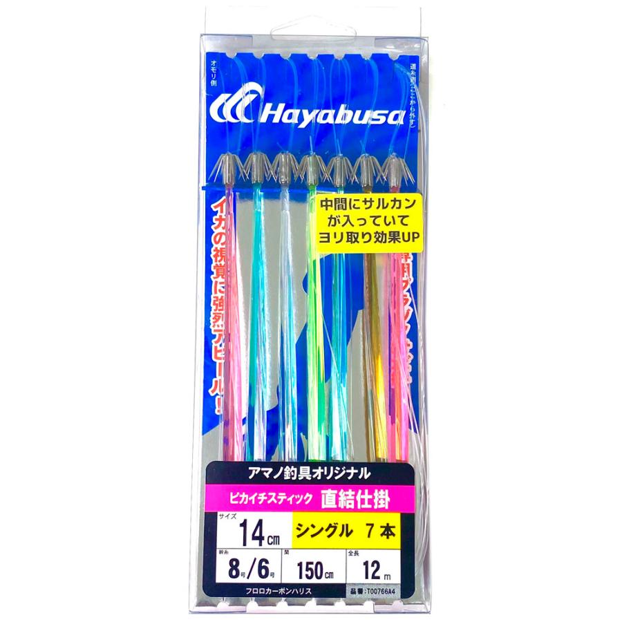 アマノ釣具(ZEALOUS)ピカイチスティック 直結仕掛 14cm シングル7本