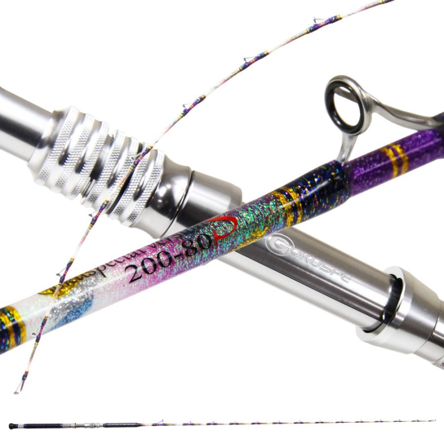 Gokuspe ゴクスぺ 六代目Gokuspecial Version-S 200-80(goku-961086