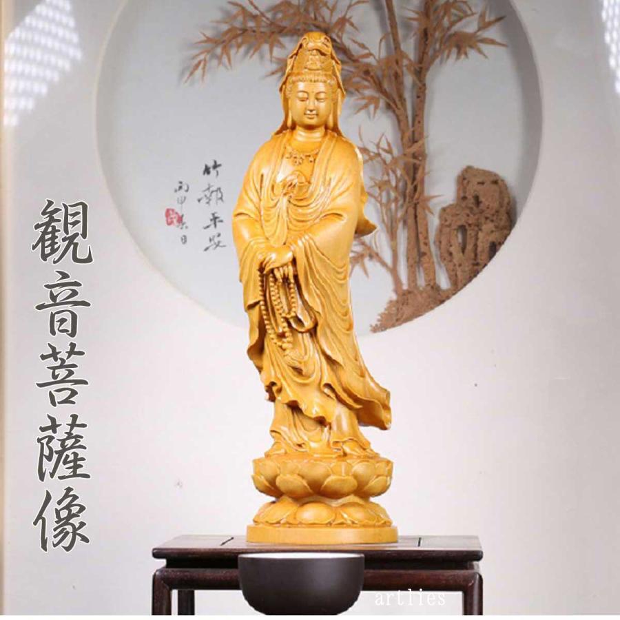 観音様 20cm 観音菩薩 白衣観音 観世音菩薩 観自在菩薩 六観音 立像
