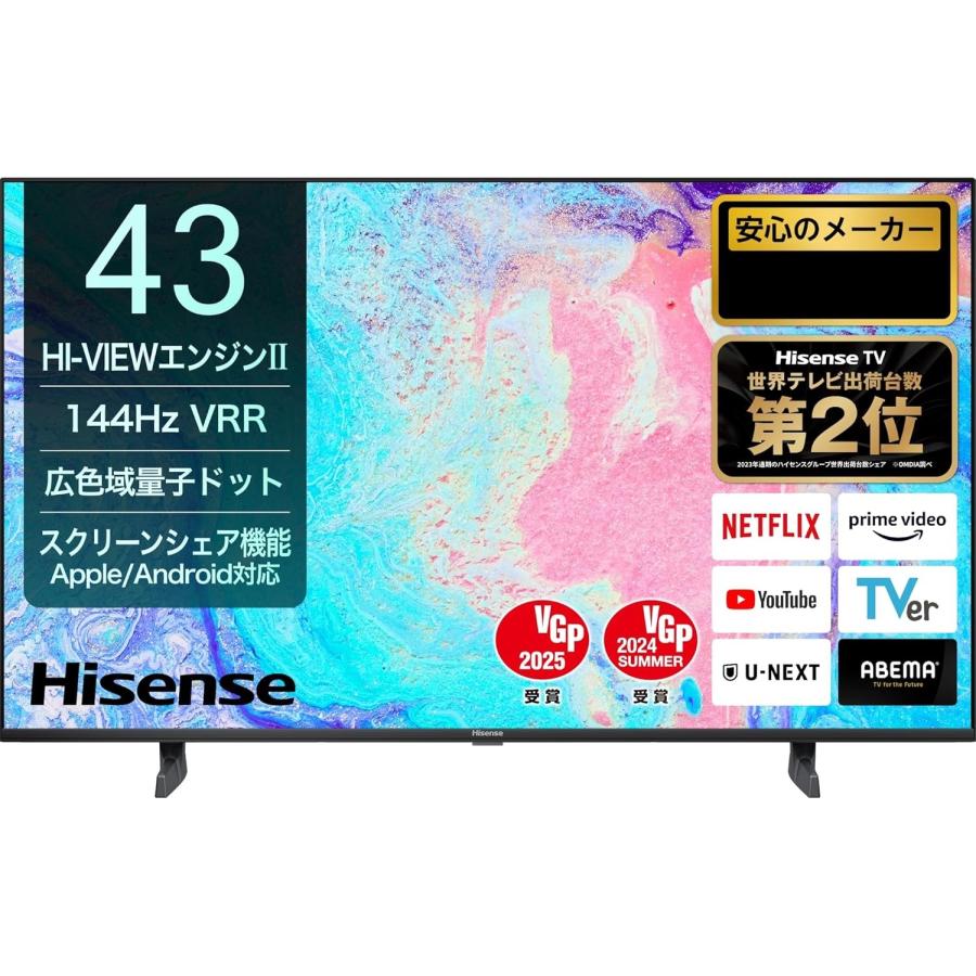 ハイセンス（HISENSE） 【アウトレット商品】ハイセンステレビ 43V型