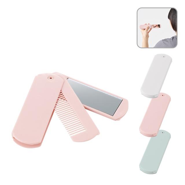 折りたたみコーム（ミラー付） ノベルティ 名入れ 販促品 記念品