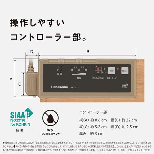 Panasonic（パナソニック） DC-3V5-MC フローリング調ホットカーペット