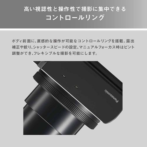 LUMIX TZシリーズ 【今なら5年延長保証加入が無料】DC-TZ99-K