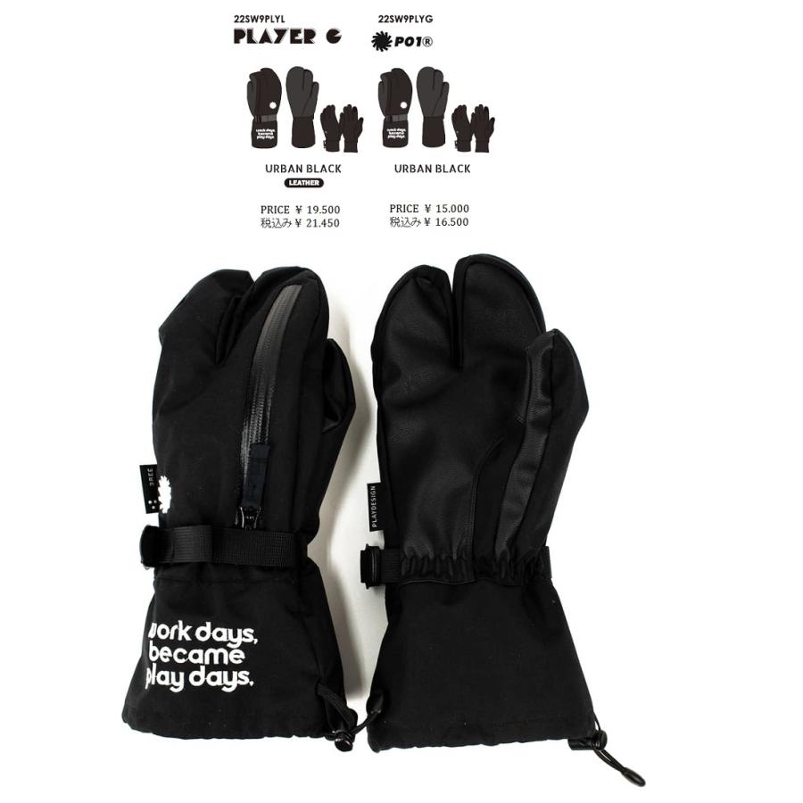 P01 PLAYER G 22-23 GLOVE URBAN BLACK グローブ ひづめ PLAY プレイ