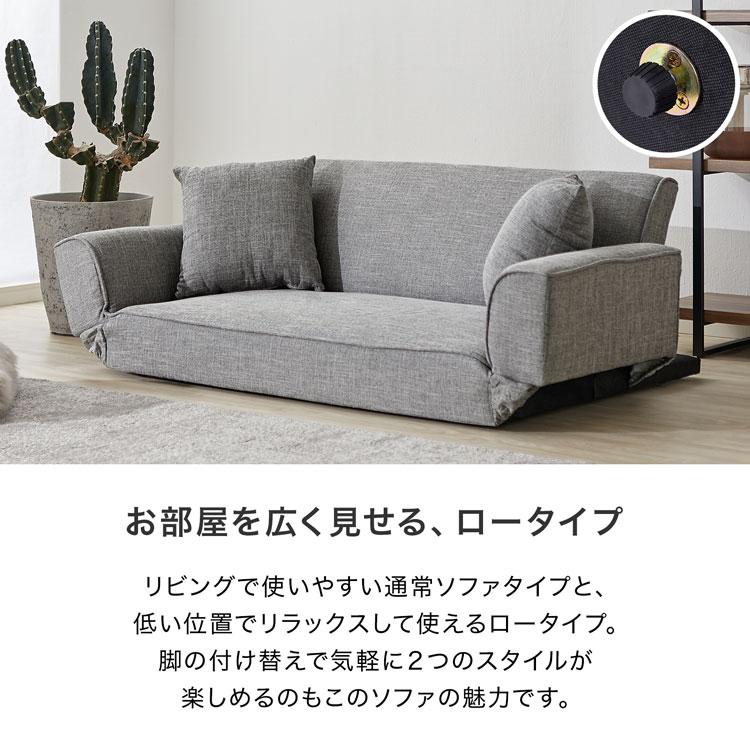 LOWYA（ロウヤ） ソファー ベルベット調 ソファ ソファーベッド ソファ