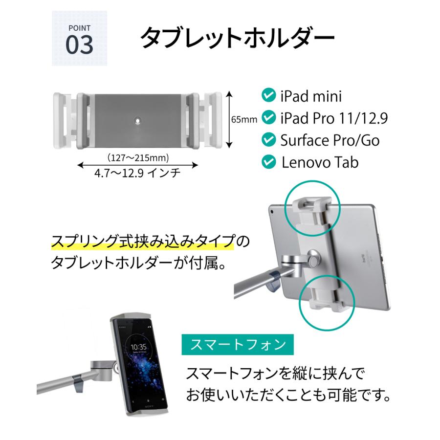 LOE ノートパソコン 自立型 アームスタンド LUP8A : LOE Yahoo!店